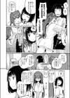 PENIS HOUSE試し読み4ページ