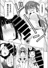 PENIS HOUSE試し読み5ページ