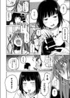 PENIS HOUSE試し読み6ページ