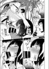 PENIS HOUSE試し読み9ページ