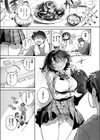 お世話係は元カノの妹試し読み5ページ