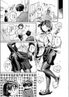 お世話係は元カノの妹試し読み7ページ