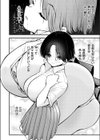 電車で開いてハミ出して試し読み2ページ