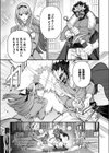 魔法少女ラブリィローズ試し読み3ページ
