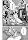 魔法少女ラブリィローズ試し読み4ページ