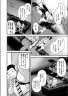 女上司はBarに試し読み6ページ