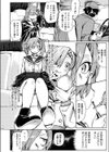 W.R.A試し読み2ページ