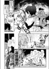 W.R.A試し読み4ページ