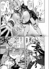 W.R.A試し読み5ページ
