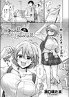 Squall＆Lovecall試し読み1ページ
