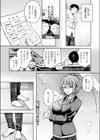 Squall＆Lovecall試し読み7ページ