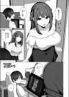 寝取られ漫画家のパラドックス試し読み1ページ