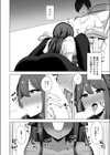 寝取られ漫画家のパラドックス試し読み4ページ