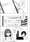 寝取られ漫画家のパラドックス試し読み7ページ