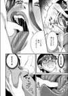 性命力-ぼくはエマのもの-試し読み4ページ