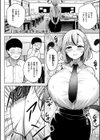 3年イカ組カキタレ先生complete試し読み2ページ