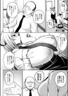 3年イカ組カキタレ先生complete試し読み4ページ