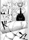3年イカ組カキタレ先生complete試し読み5ページ