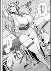 3年イカ組カキタレ先生complete試し読み6ページ