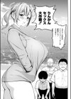 3年イカ組カキタレ先生complete試し読み14ページ