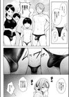 3年イカ組カキタレ先生complete試し読み15ページ