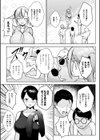 3年イカ組カキタレ先生complete試し読み16ページ
