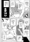 3年イカ組カキタレ先生complete試し読み23ページ