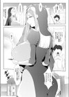 お許しをシスターさん試し読み3ページ