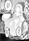 お許しをシスターさん試し読み4ページ