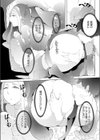 お許しをシスターさん試し読み8ページ