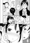 ひめはじめ試し読み4ページ