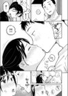 ひめはじめ試し読み5ページ