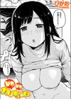 UP！ UP！ カリキュラム試し読み1ページ