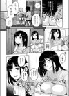 UP！ UP！ カリキュラム試し読み4ページ