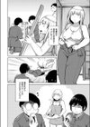 特撮AVを作りたい試し読み6ページ