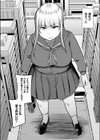 特撮AVを作りたい試し読み8ページ