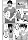 熟れ身体ほぐし試し読み2ページ