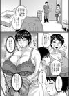 熟れ身体ほぐし試し読み3ページ