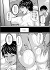 熟れ身体ほぐし試し読み5ページ