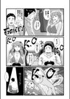格ゲーネキ調教試し読み7ページ