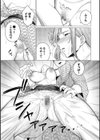 溺れる私、蕩ける私試し読み9ページ