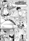 淫獄密室事変試し読み3ページ
