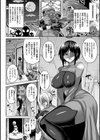 淫獄密室事変試し読み12ページ