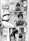 淫獄密室事変試し読み13ページ