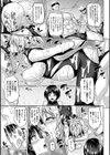 淫獄密室事変試し読み15ページ