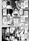 淫獄密室事変試し読み18ページ