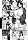 淫獄密室事変試し読み24ページ