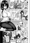 淫獄密室事変試し読み25ページ