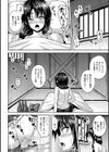 淫獄密室事変試し読み26ページ