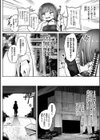 異種淫楽―クリーチャーに堕ちる敗北ヒロイン―試し読み4ページ